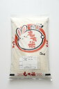 【ふるさと納税】【30年産】最高峰のもち米「滋賀羽二重糯」も...