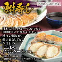 商品詳細 名称 鮒寿し（子持） 容量 鮒寿し（子持）1尾/約340g〜360g（飯含む） 消費期限 90日 配送方法 冷蔵 アレルギー （本製品、製造工場ではえびを含む製品を生産しています。） 詳細 鮒寿しは、1000年以上昔から伝わる近江の保存食で、日本のすしのルーツと言われています。無形民俗文化財にも指定され、健康食としても、今、注目の近江のソウルフードです。 遠久邑の鮒寿しは、琵琶湖産の天然ニゴロブナを使用しております。 鮒寿しは、1尾/約340g〜360gです。（飯含む） 天然のものですのでサイズに多少の大小がありますことをご了承下さい。 ※冷蔵でお届けします ・この謝礼品は、市内で価格において付加価値の半分以上が生じています。 ご注意事項 ・冷蔵謝礼品の場合、消費期限が発送日から3日と短くなっておりますので、配達時の不在には十分にご注意ください。 ・冷蔵謝礼品（一部を除く）の場合、出荷日から2日後までにお受け取りできなかった時は、品質保持のため冷凍保管に切り替えての配達となります。 ・謝礼品受取後、すぐに謝礼品の状態を確認し、不良の場合は下記コールセンターまでご連絡ください。なお、感謝を表する謝礼品につき、冷蔵については出荷日より3日以上、冷凍については出荷日より7日以上、経過してからの対応はできませんので予めご了承ください。 ふるさと納税コールセンター 0570-03-4129 【原材料名】 にごろ鮒（琵琶湖産）、米（国産）、食塩 【栄養成分表示】 熱量 190kcal・たんぱく質 12.7g・脂質 8.4g・炭水化物 15.8g・ナトリウム 5.08g 謝礼品発送事業者 近江佃煮庵　遠久邑（おくむら） 連絡先 【謝礼品の内容のご質問、発送について】 近江佃煮庵　遠久邑（おくむら） 0748-32-7833 【謝礼品以外のふるさと納税に関することについて】 ふるさと納税コールセンター 0570-03-4129