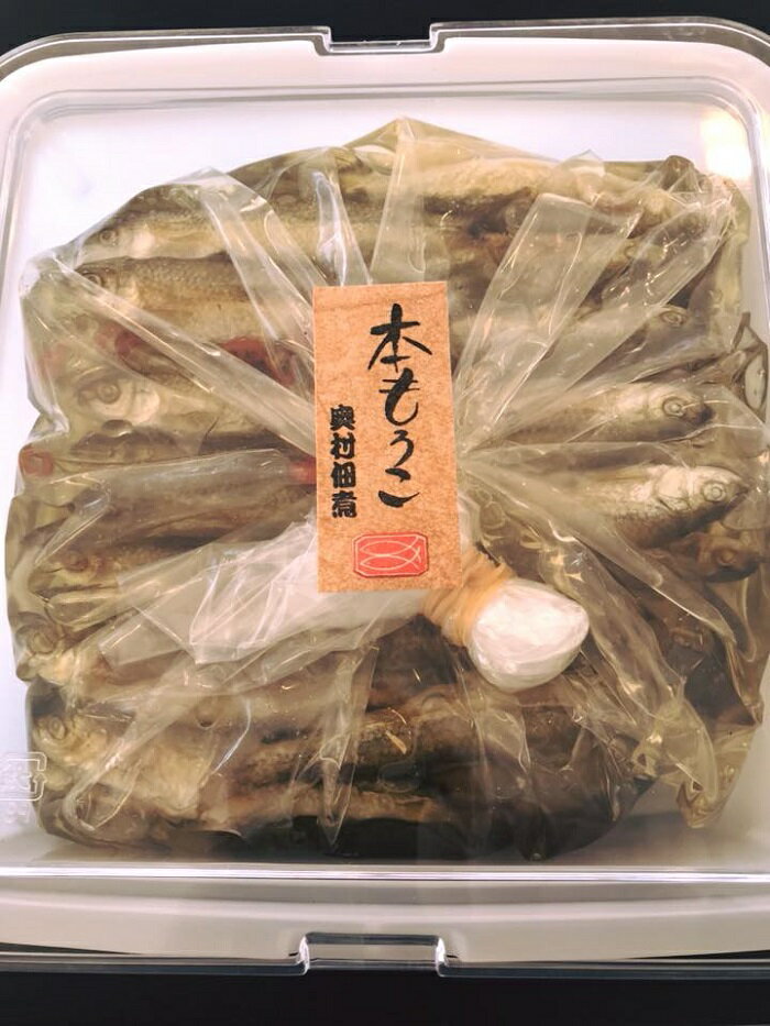 [琵琶湖に感謝!鮮・技・美味! 琵琶湖産 天然本もろこ使用]酢もろこ(本もろこ酢漬)