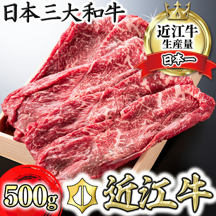 近江牛のふるさと納税返礼品(おすすめ)│2022最新情報【HISふるさと納税比較】 近江牛のふるさと納税返礼品(おすすめ)│2022最新情報【HISふるさと納税比較】