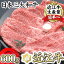 【ふるさと納税】【年内発送】【数量限定】千成亭 近江牛 カタ バラ すき焼き 600g A4/A5 すき焼き肉 すき焼き用 国産 ブランド牛 日本三大和牛 4等級以上の未経産牝牛限定 牛丼 贈り物 ギフト にも 冷凍 送料無料 22,000円