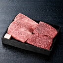 【ふるさと納税】近江牛 ステーキ用モモ【600g(150g×4枚)】牛肉 国産 近江牛 生産量日本一 近江八幡市 日本三大和牛 冷凍 ブランド牛 送料無料