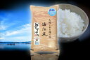 【ふるさと納税】【令和元年産】環境こだわり栽培米みずかがみ無洗米10kg×1