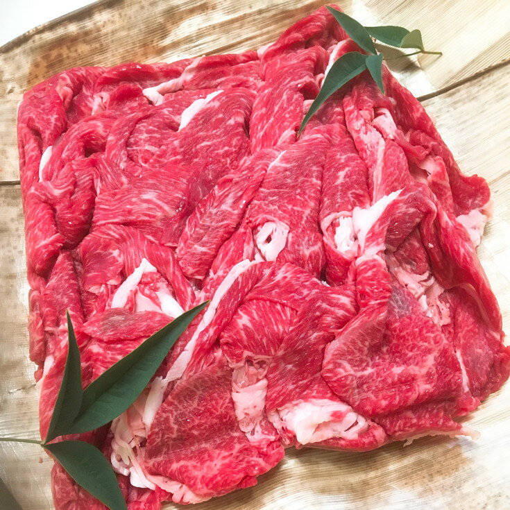 [4等級以上]黒毛和牛 近江牛 [上霜] 切落し肉 ご家庭用[ 900g] 冷凍[牛肉][牛][A4][A5][牛丼][国産]