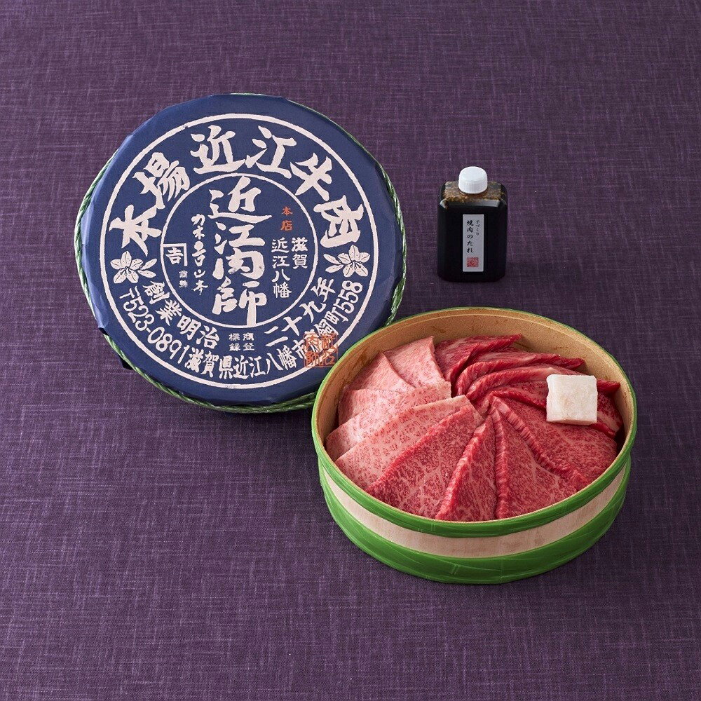 [カネ吉山本]近江肉師華盛り 焼肉 3種 400g 食べ比べ 牛肉 国産 近江牛 生産量日本一 近江八幡市 日本三大和牛 冷凍 焼肉