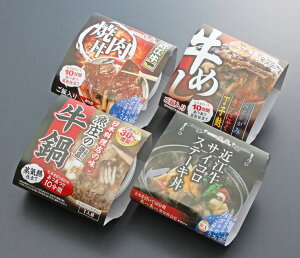 【ふるさと納税】近江牛の熱々レトルト丼ぶり4種セット