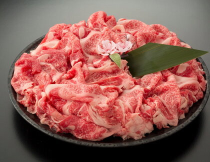 近江牛切り落とし【2kg（500g×4パック）】【牛肉】【牛】【牛丼】【小分け】【国産】