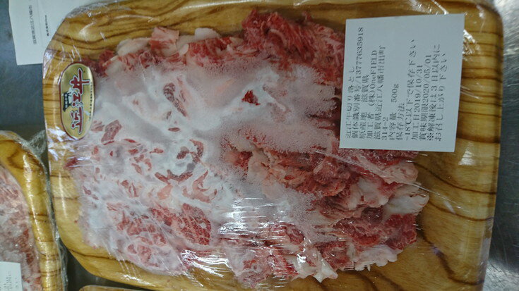 【ふるさと納税】近江牛二種セット【1kg（赤身スライス500g、切り落とし500g）】【牛肉】【牛】【牛丼】【すき焼き】【赤身】【国産】