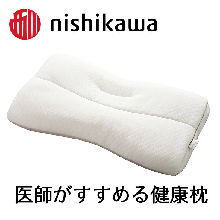 西川 医師がすすめる健康枕 もっと肩楽寝 プレミアム 低め 枕 高さ調節可能 ポリエステル/ポリエチレンパイプ ふとんの西川 寝具 頭圧分散 67×38cm 通気性 リバーシブル 贈り物 ギフト 送料無料