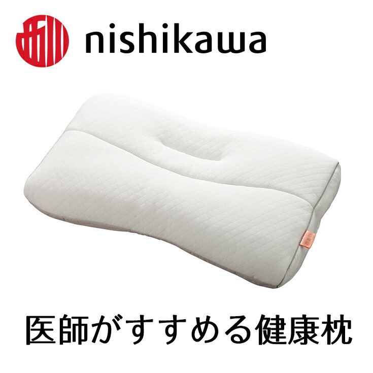 [東京西川][医師がすすめる健康枕]もっと肩楽寝/低め[P228SM]≪ピロー 寝具 まくら マクラ 睡眠 快眠≫