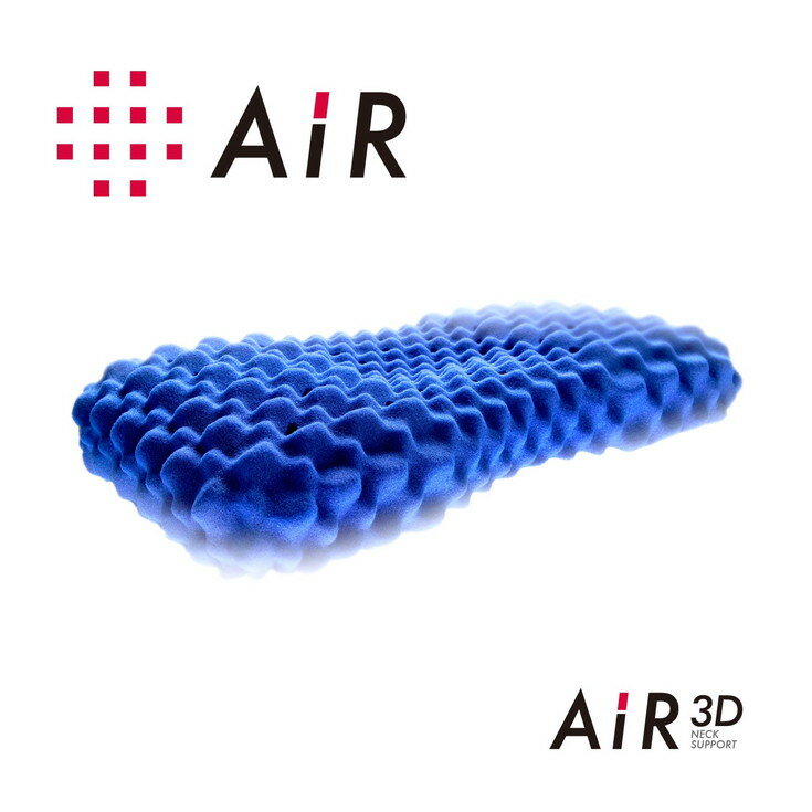 【ふるさと納税】西川 AiR 3D エアー3Dピロー 高め 枕 高さ13cm ウレタン ふとんの西川 寝具 頭圧分散 ネックサポートシステム ブルー 61 34cm 通気性抜群 クッション性抜群 贈り物 ギフト 送…