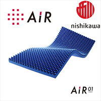 【ふるさと納税】東京西川 AiR01 エアー01 シングル マットレス 厚み8cm HARD ウレタン ふとんの西川 日本製 寝具 敷布団 敷きマット 体圧分散 ブルー 8×97×195cm 通気性抜群 特殊立体波型凹凸構造 快眠 点で支える 贈り物 ギフト 送料無料 西川エアー