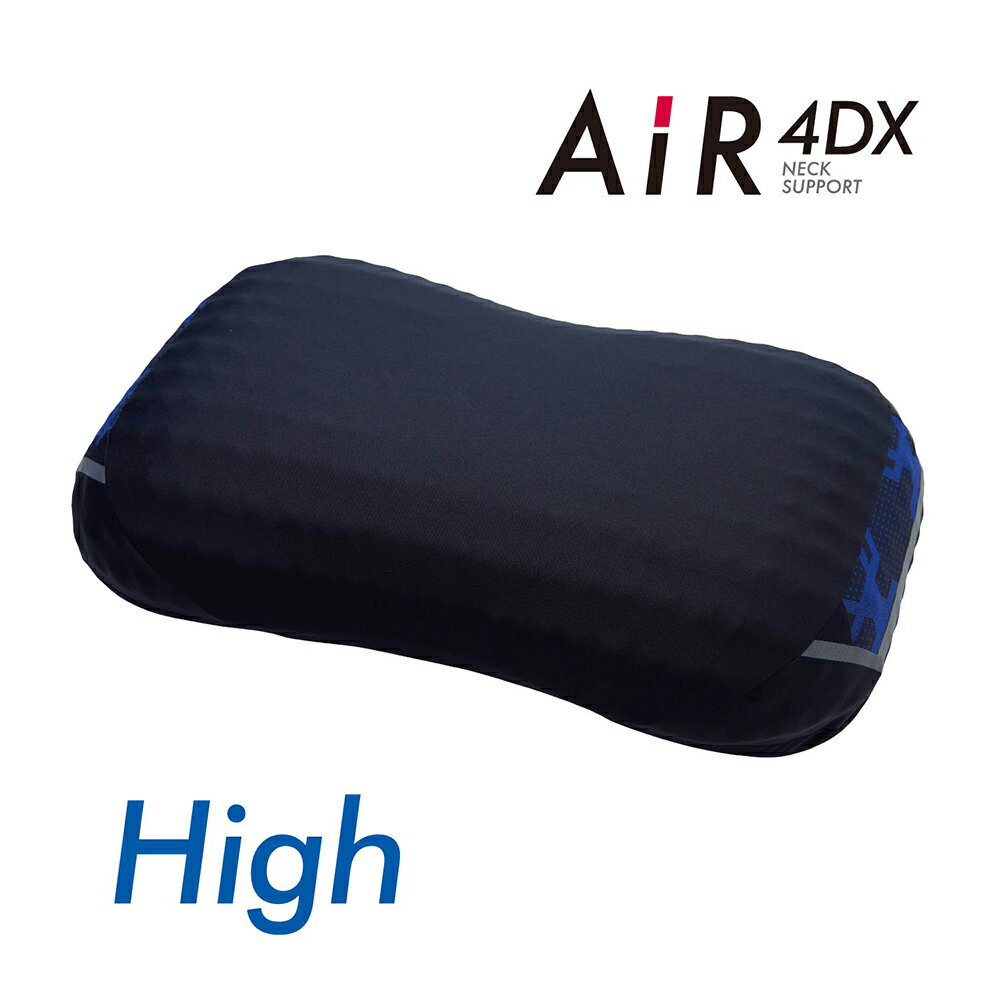 【ふるさと納税】【西川】AiR4DXピロー/高め　配色：ロイヤルブルー 日本製 寝具　快眠 贈り物 ギフト 送料無料 西川 ふとんの西川