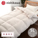 【ふるさと納税】【数量限定】西川羽毛掛けふとんF441ホワイトダックダウン90% 配色;ピンク 日本製 寝具 快眠 贈り物 ギフト 送料無料 西川AIR