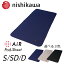 【ふるさと納税】【nishikawa/西川】エアー 専用 パッドシーツ ふとんの西川 日本製 寝具 敷布団 通気性抜群 快眠 贈り物 ギフト 送料無料 西川エアーシーツ 43,000円