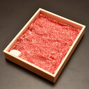 【ふるさと納税】近江牛モモスライス【500g】【牛肉】【牛】【赤身】【国産】