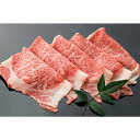 【ふるさと納税】生産牧場指定　料亭こだわりの近江牛　ローススライス【500g】【牛肉】【牛】【国産】