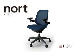 【ふるさと納税】イトーキ ノートチェア ネイビーブルー オフィスチェア 【 nort / メッシュ・ローバック / ウレタン双輪キャスター / 3Dアームレスト / 快適な座り心地 モールドウレタン座面 / 通気性・メッシュ素材 / 抗ウイルス・抗菌加工の張地 /ベースカラー:ブラック】