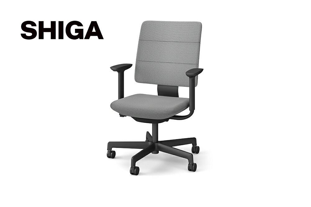 イトーキ ワークチェア SHIGA シガ 昇降脚 背トリプル キャスター5本脚 アンクルムーブ・シンクロロッキング / アジャスタブル肘 / 抵抗付きウレタンキャスター 選べる カラー 日本製
