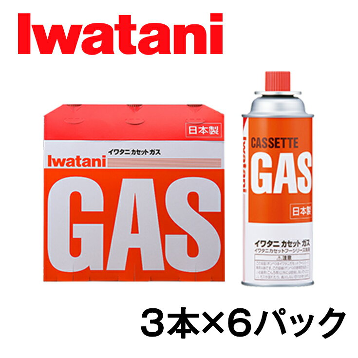 【ふるさと納税】イワタニ　カセットガス　CB缶　カセットボンベ　ガスボンベ　3P　6パックセット　まとめ買い　カセットコンロ　岩谷　備蓄　アウトドア　キャンプ　バーベキュー　BBQ　防災　非常用　災害用　停電　台風　燃料　鍋のサムネイル