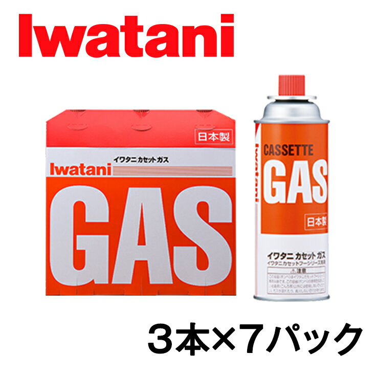 29位! 口コミ数「0件」評価「0」イワタニ　カセットガス　CB缶　カセットボンベ　ガスボンベ　3P　7パックセット　まとめ買い　カセットコンロ　岩谷　備蓄　アウトドア　キャン･･･ 