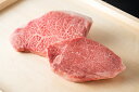 【ふるさと納税】【寛閑観】近江牛ステーキセット 290g【冷凍】