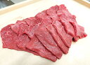 【ふるさと納税】【寛閑観】近江牛厳選『赤身』焼肉用　350g【冷蔵】