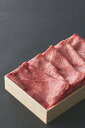 【ふるさと納税】【寛閑観】近江牛『赤身』すき焼きしゃぶしゃぶ用 350g【冷蔵】