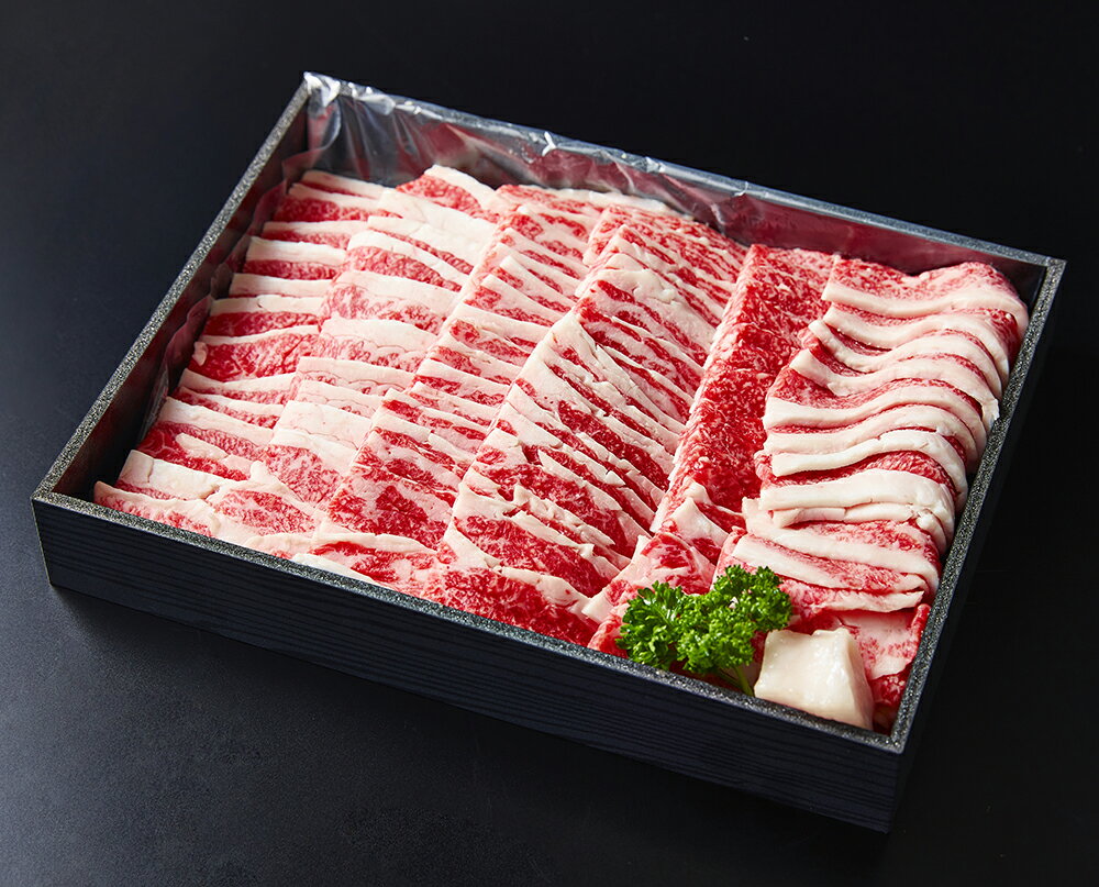 A4A5等級　未経産雌限定　近江牛カルビ焼肉　700g