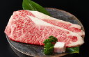 【ふるさと納税】特撰近江牛サーロインステーキ2枚(400g)