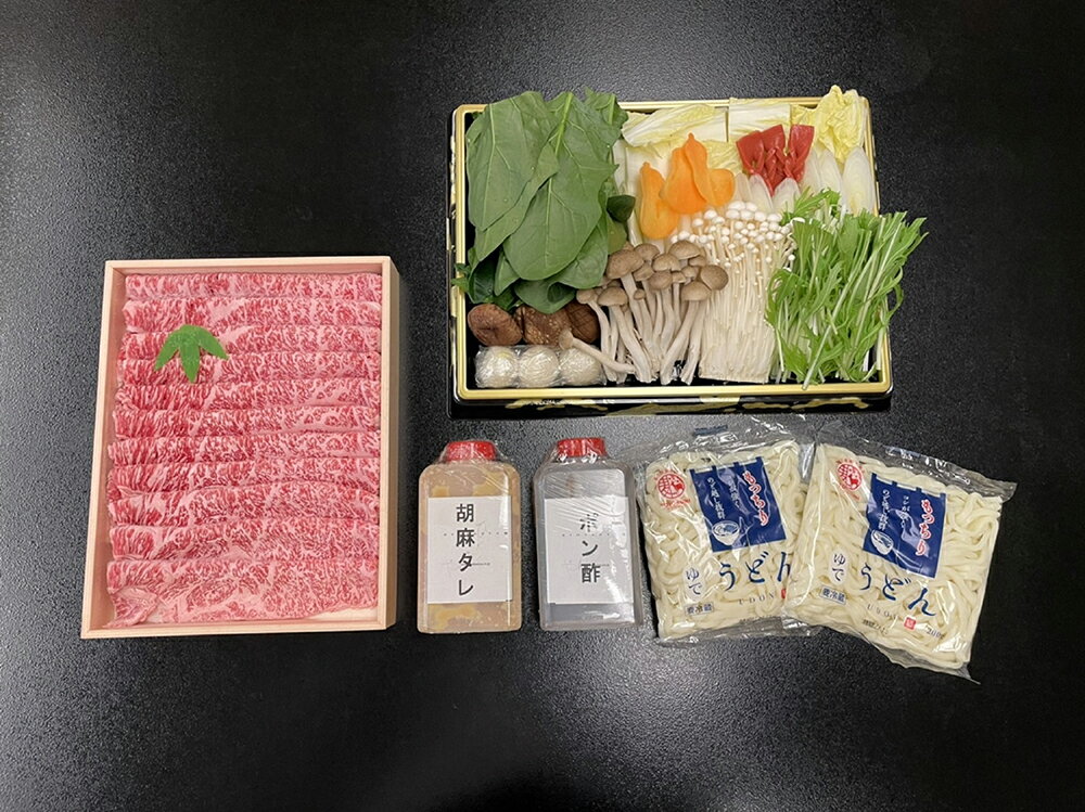 極上近江牛サーロインしゃぶしゃぶセット【3人前】【牛肉】【牛】【冷蔵】【国産】