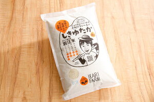新米(30年産)すっごいもちもち「しきゆたか」白米5kg