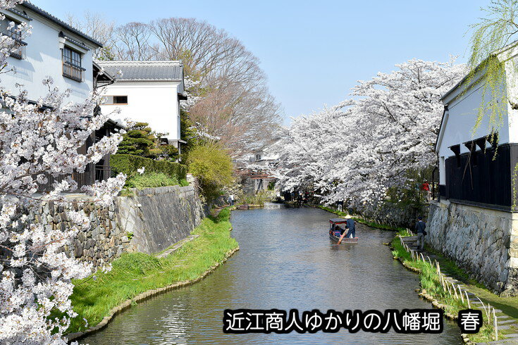 【ふるさと納税】滋賀県近江八幡市の対象施設で使える楽天トラベルクーポン 寄附額25,000円 ふるさと納税 宿泊券 旅行 チケット 観光地応援 滋賀県 温泉 観光 ホテル 旅館 クーポン 予約 宿泊 コロナ 支援 アウトドア 近江牛 織田信長その2