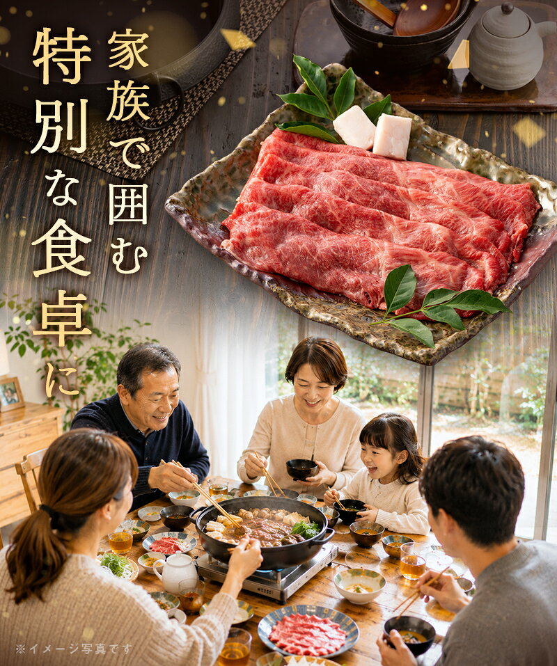 【 ふるさと納税 】 近江牛 赤身 ウデ うで すき焼き しゃぶしゃぶ 用 500g 冷凍 4等級以上 A4 A5 牛肉 肉 牛 ブランド牛 すき焼き肉 すき焼き用肉 すき焼き用牛肉 スライス お取り寄せ 肉の池もと 近江牛ギフト ギフト プレゼント f252042-omihachiman-10001246 滋賀県近江八幡市 サンプル画像3