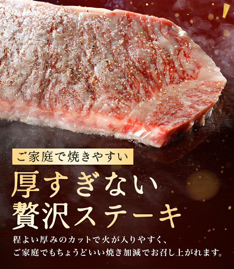 【 ふるさと納税 】極上 近江牛 サーロインステーキ 400g ( 200g × 2枚 ) / 800g ( 200g × 4米 ) 4等以上 冷凍 ステーキ サーロイン ステーキ肉 ステーキ用 肉 和牛 牛 牛肉 お取り寄せ びわこフード 近江牛ギフト ギフト プレゼント 御中元 お中元 f252042-omihachiman-10001224 滋賀県近江八幡市 サンプル画像2