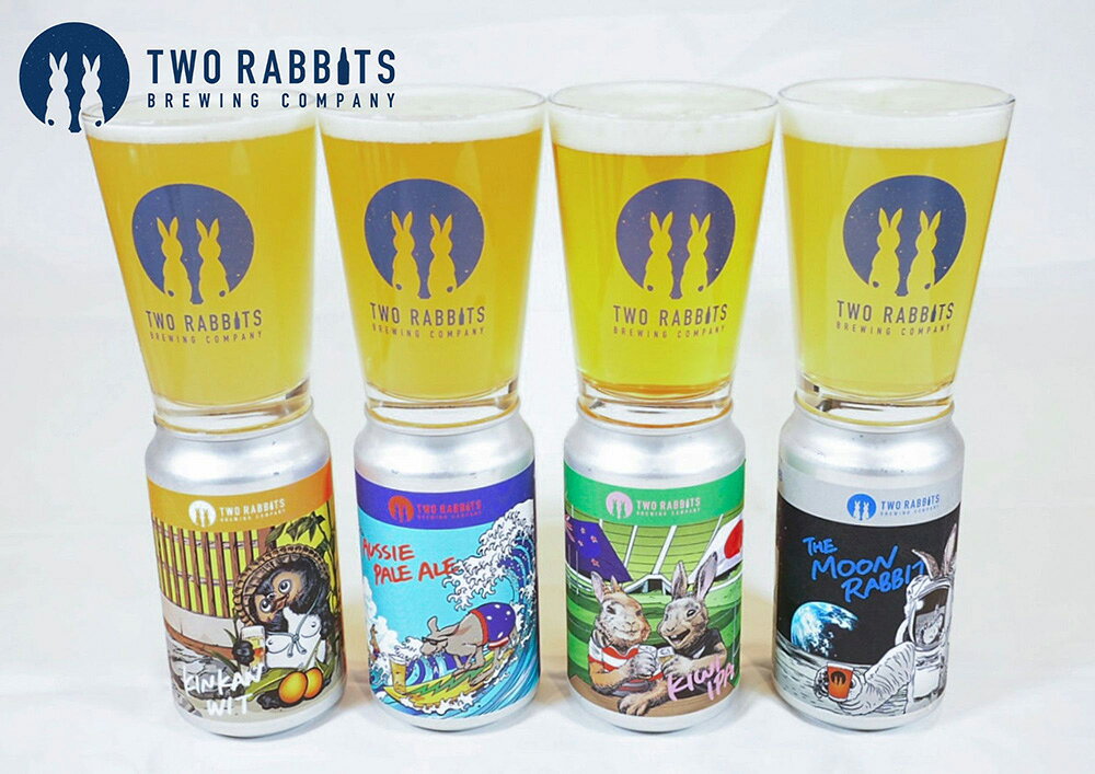 【ふるさと納税】TWO RABBITS BREWING クラフトビール＜ 飲み比べ4種 選べる 12本 / 24本 セット＞ 地ビール クラフトビール