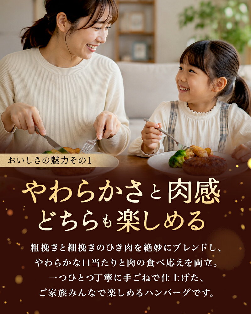 【 ふるさと納税 】 近江牛 ハンバーグ 3個 / 5個 / 10個 / 15個 冷凍ハンバーグ 近江牛ハンバーグ 和牛ハンバーグ 牛肉 高級肉 ブランド牛 銘柄牛 国産 和牛 黒毛和牛 牛 豚 豚肉 肉 ギフト 冷凍 冷凍食品 詰め合わせ レトルト 寛閑観 f252042-omihachiman-10002461 滋賀県近江八幡市 サンプル画像3
