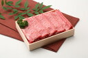 【ふるさと納税】近江牛 すき焼き・しゃぶしゃぶ用スライス 6...