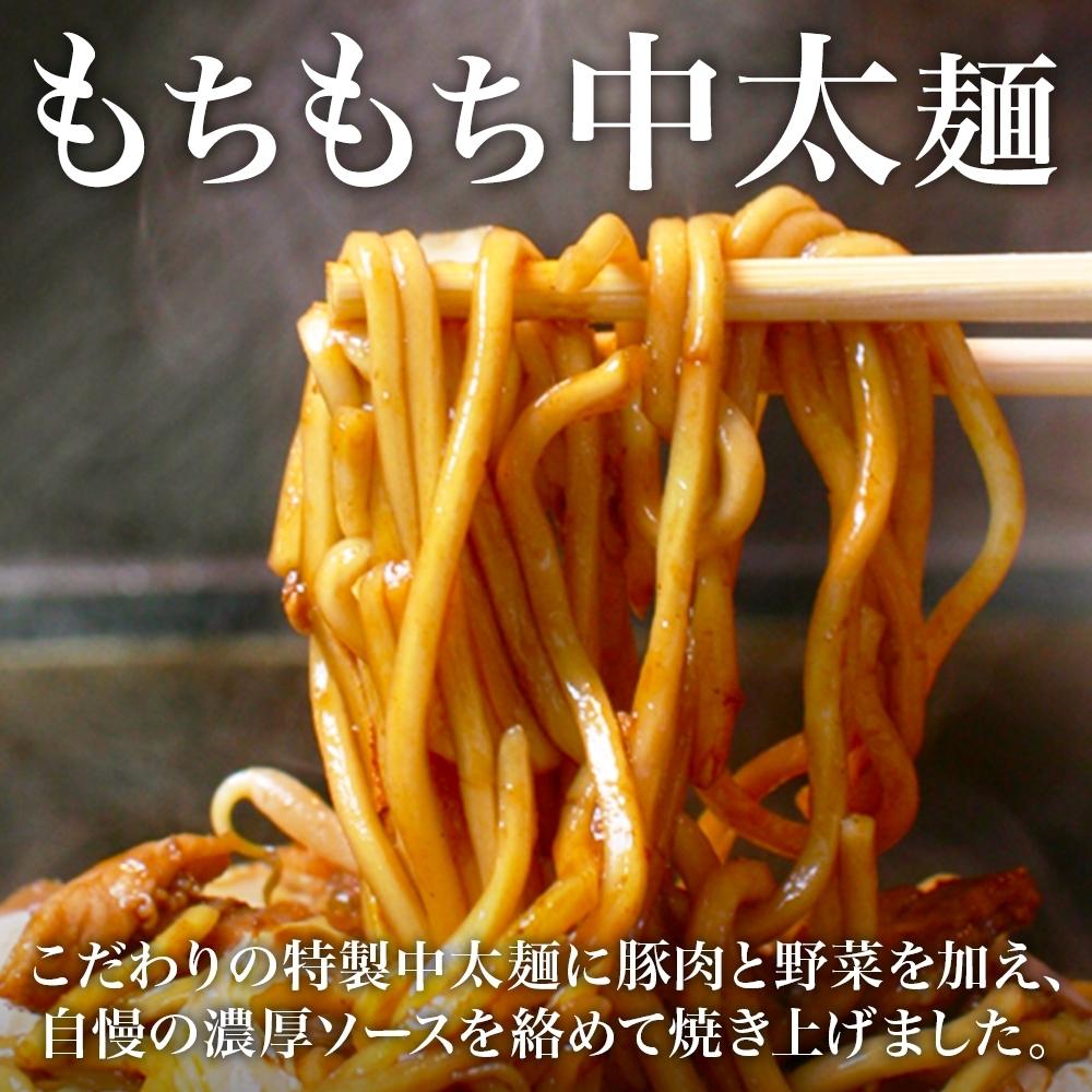 【ふるさと納税】濃厚ソース 焼きそば 中太麺 10食セット 200g×10食 冷凍 電子レンジ調理 簡単 手軽 専門店の味 関西風 道頓堀 大阪お好み焼専門店 千房 ちぼう 送料無料 滋賀県 草津市