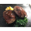 21位! 口コミ数「0件」評価「0」牛肉・豚肉 近江牛 生ハンバーグ (近江牛:鹿児島豚 7:3) 650g (130g×5パック) ソース付