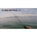 【ふるさと納税】WEED MASTER ASRーSPIN WMS70∞73MH-♯3F(ウィードマスター・エーエスアールスピン) | 草津市 釣具 人気 おすすめ 釣り ロッド ルアー 高感度設計 スピニングロッド お取り寄せ 通販 送料無料