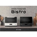 【ふるさと納税】パナソニック オーブントースター NT-D700-W | 高火力トースター ホワイトカラー パン 焼き芋 人気 おすすめ トースト クロワッサン 焼き菓子 時短調理 キッチン家電 コンパクト設計