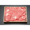 【ふるさと納税】近江牛 ロース すき焼き しゃぶしゃぶ 1kg | 肉 お肉 牛肉 にく 黒毛和牛 日本三大和牛 高級 ブランド 滋賀 すきやき すき焼 鍋 お鍋 パーティ お祝い ギフト 人気 おすすめ …