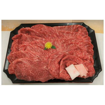 近江牛 すきしゃぶ（赤身部位）0.8kg