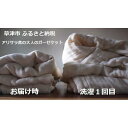 滋賀県草津市の画像3