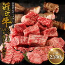 26位! 口コミ数「0件」評価「0」近江牛スライス 800g・切り落とし 300g×3・角切り 300g×2