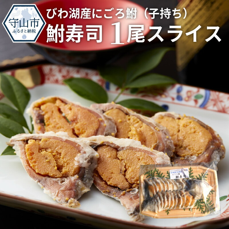 滋賀のおすすめご当地グルメ17選 地元で愛されるご飯や名物料理をご紹介 5ページ目 Jouer ジュエ