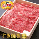 11位! 口コミ数「3件」評価「4」【冷蔵でお届け】 近江牛 すき焼き用 1000g モモ 肩バラ 霜降り 牛肉 牛 国産黒毛和牛 ブランド牛 柔らかい 1kg スライス 赤身･･･ 