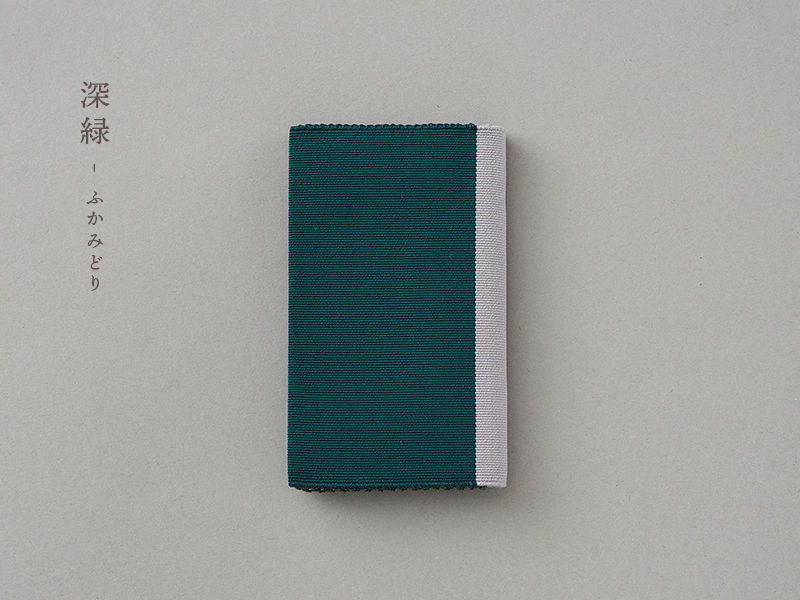 【ふるさと納税】手織絹綴の名刺入れ