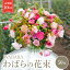 ブーケの画像